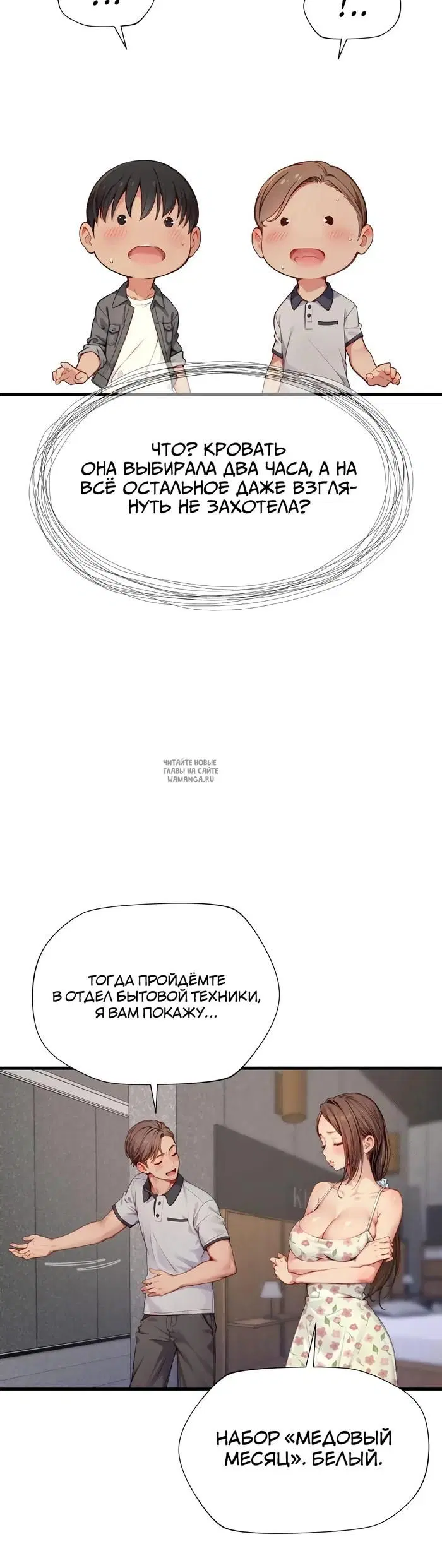 Page 34.000