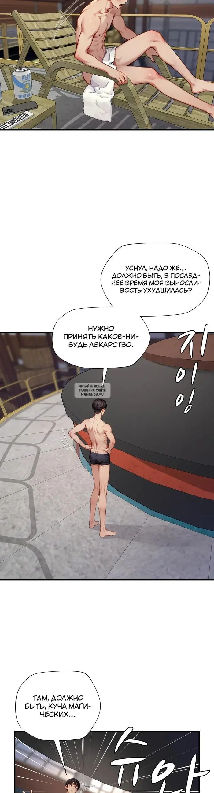 Page 36.000