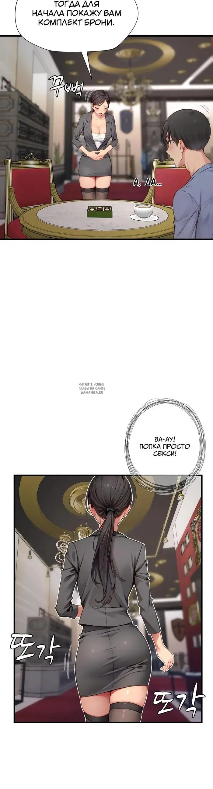 Page 36.000