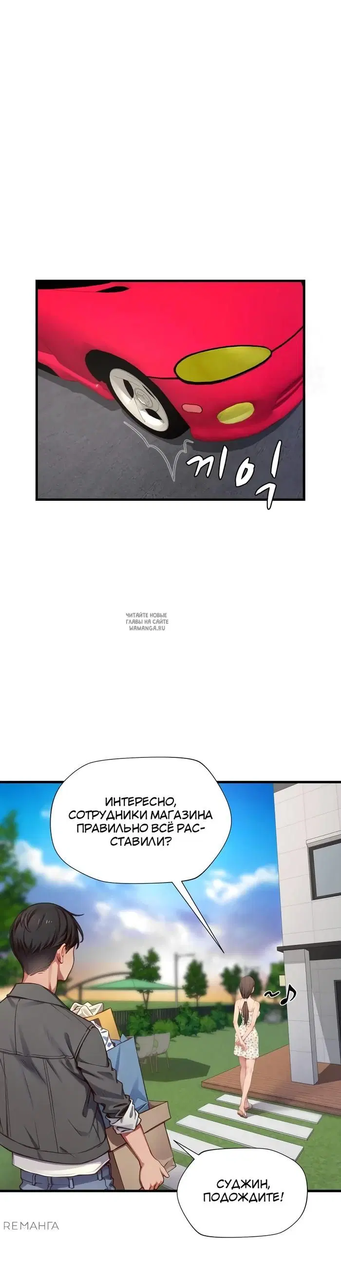 Page 36.000