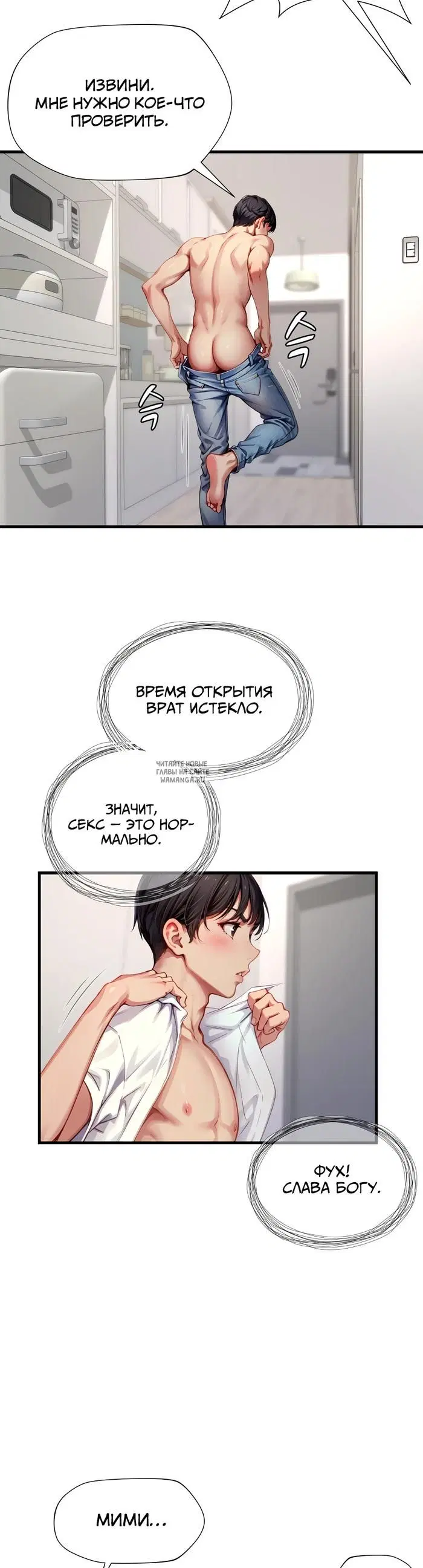 Page 37.000