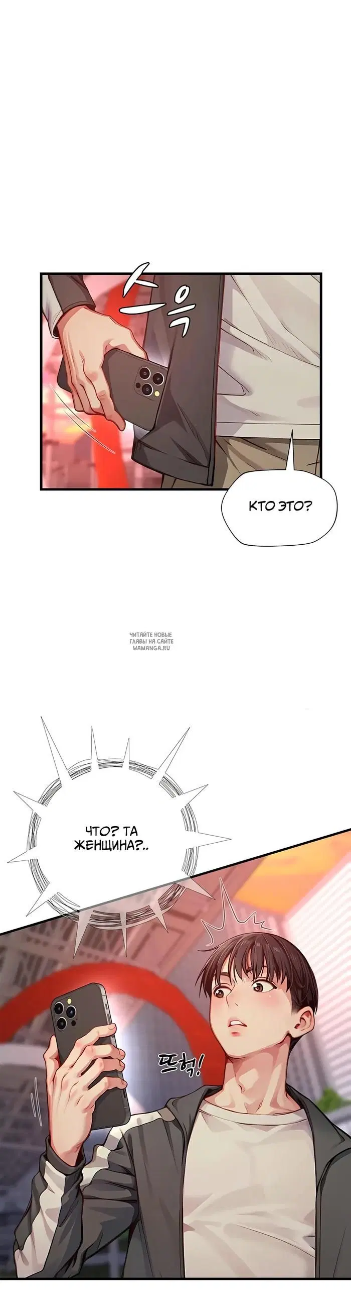 Page 37.000
