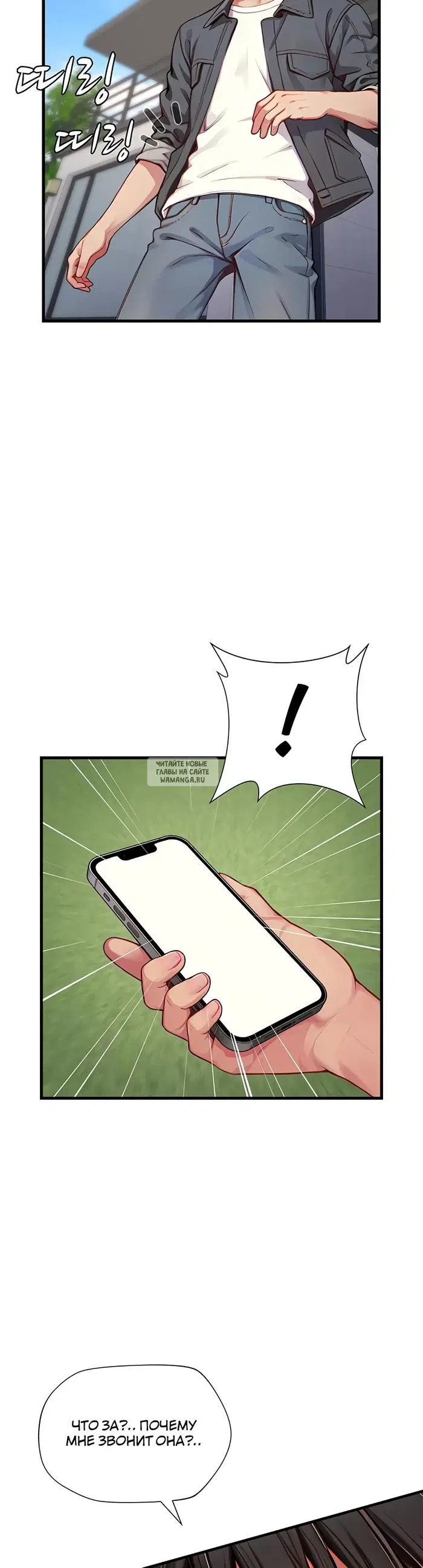 Page 37.000