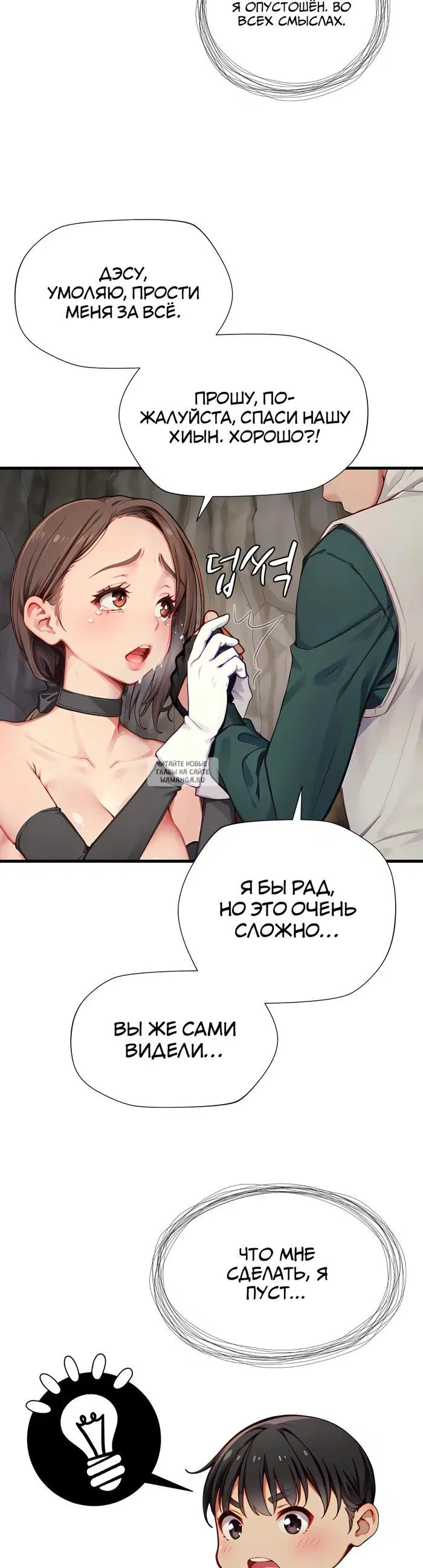 Page 38.000