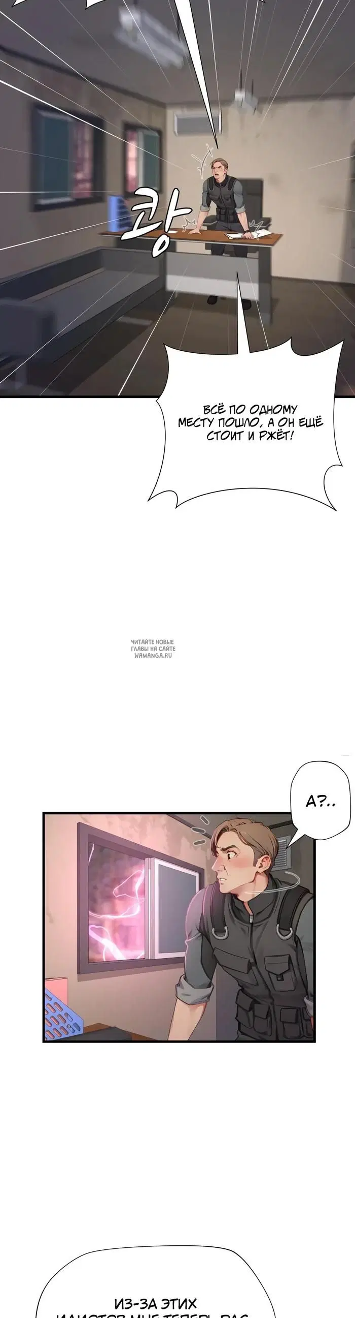 Page 38.000