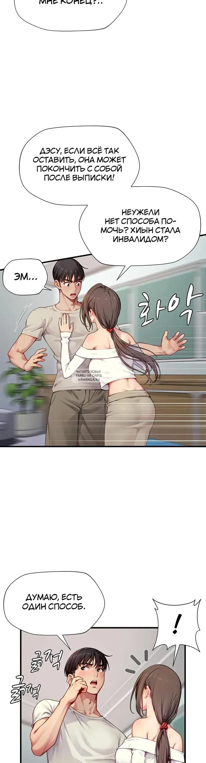 Page 39.000