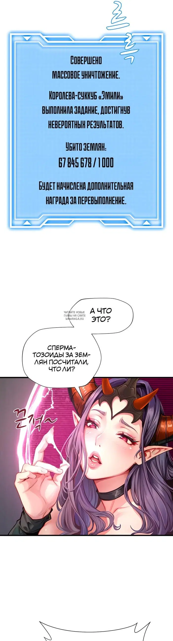 Page 30.000