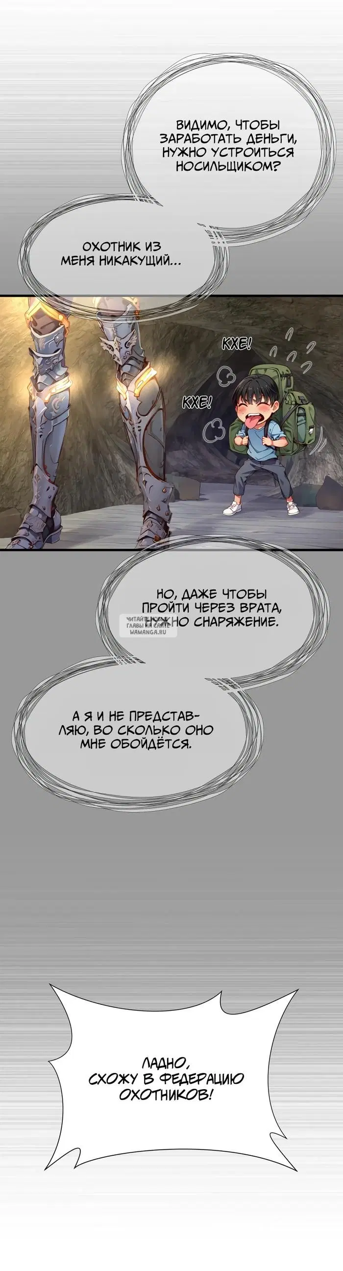 Page 31.000