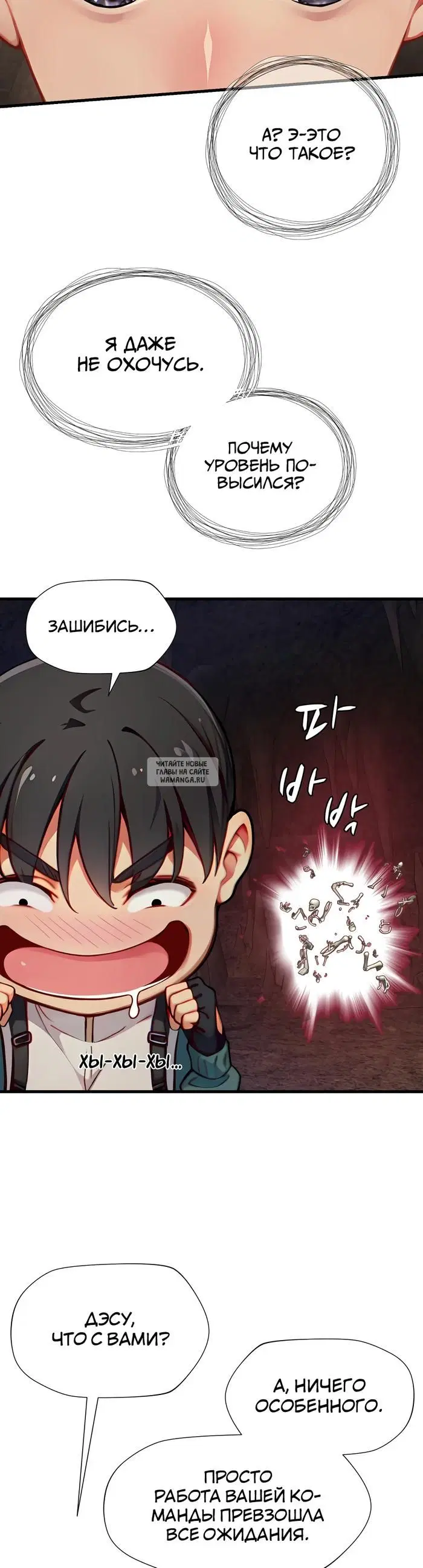 Page 31.000