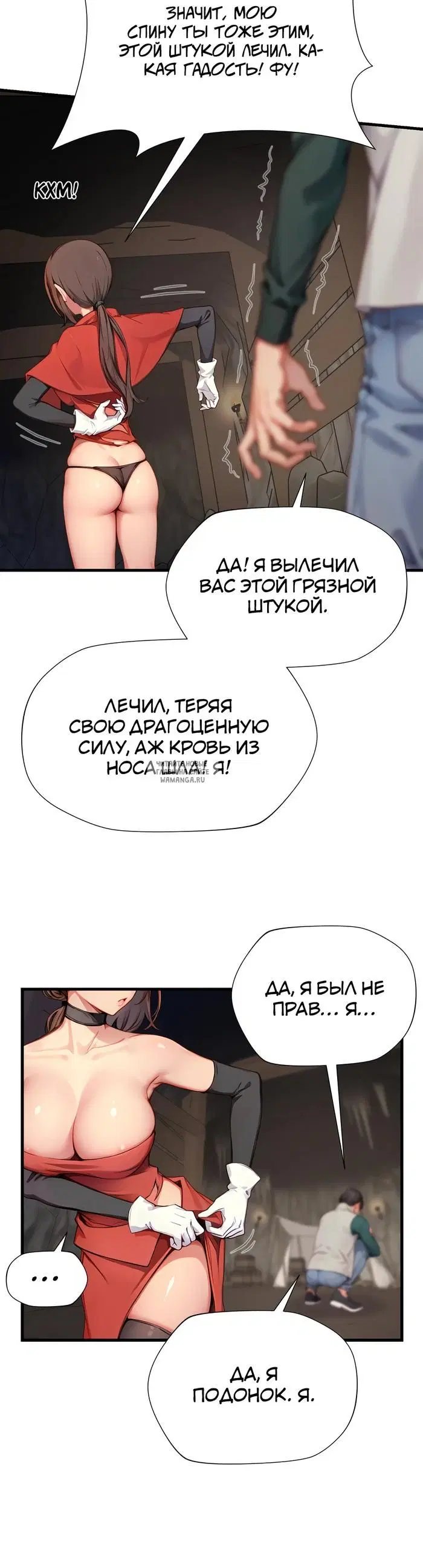 Page 31.000
