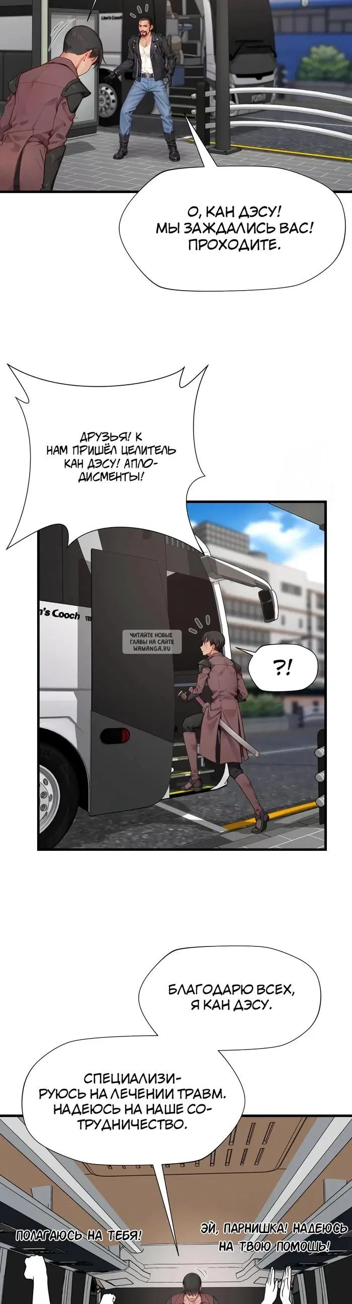 Page 3.000