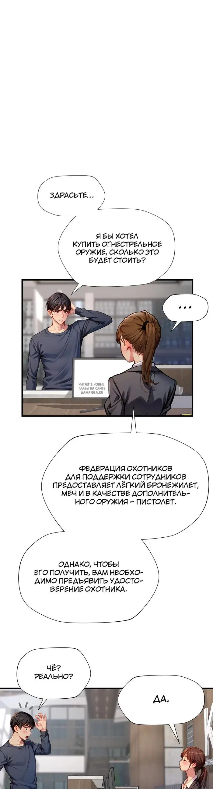 Page 32.000