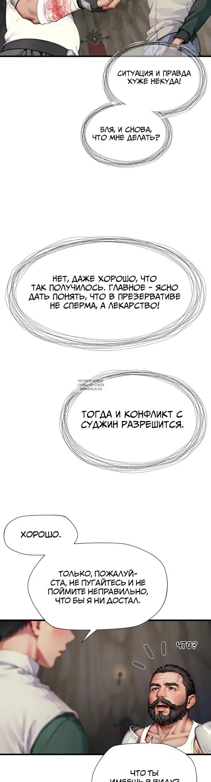 Page 32.000