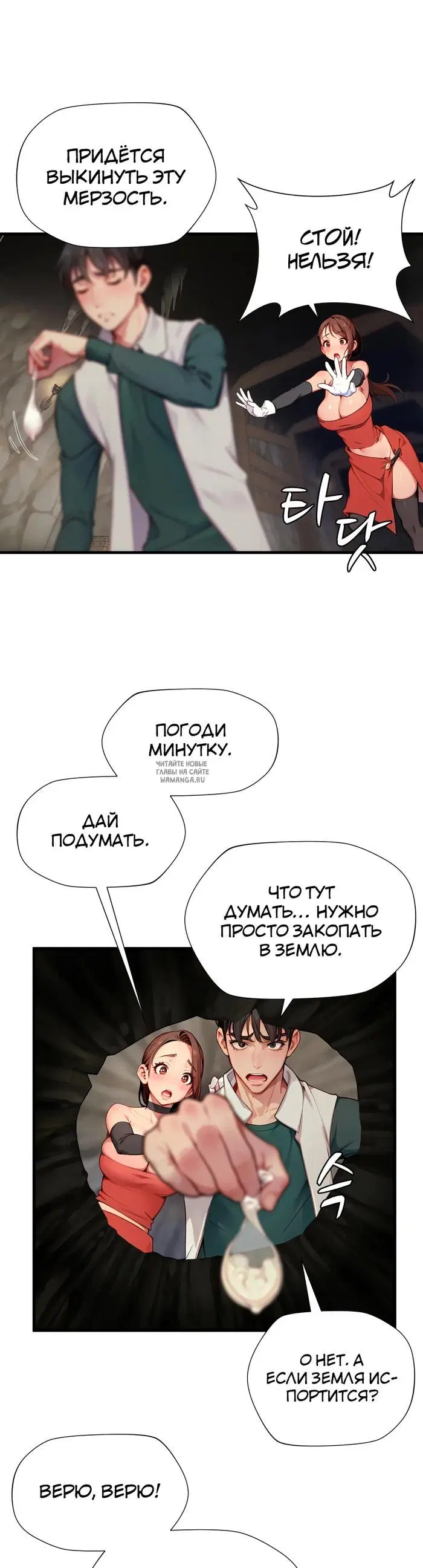 Page 32.000