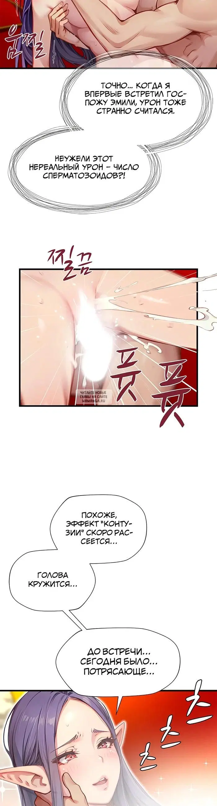 Page 32.000