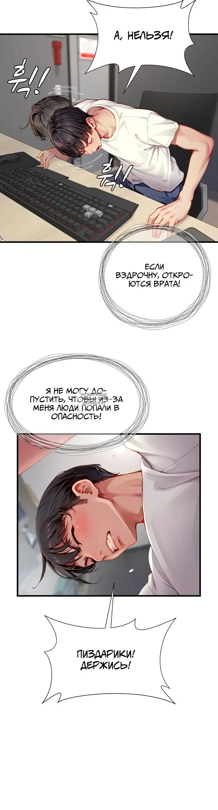 Page 33.000