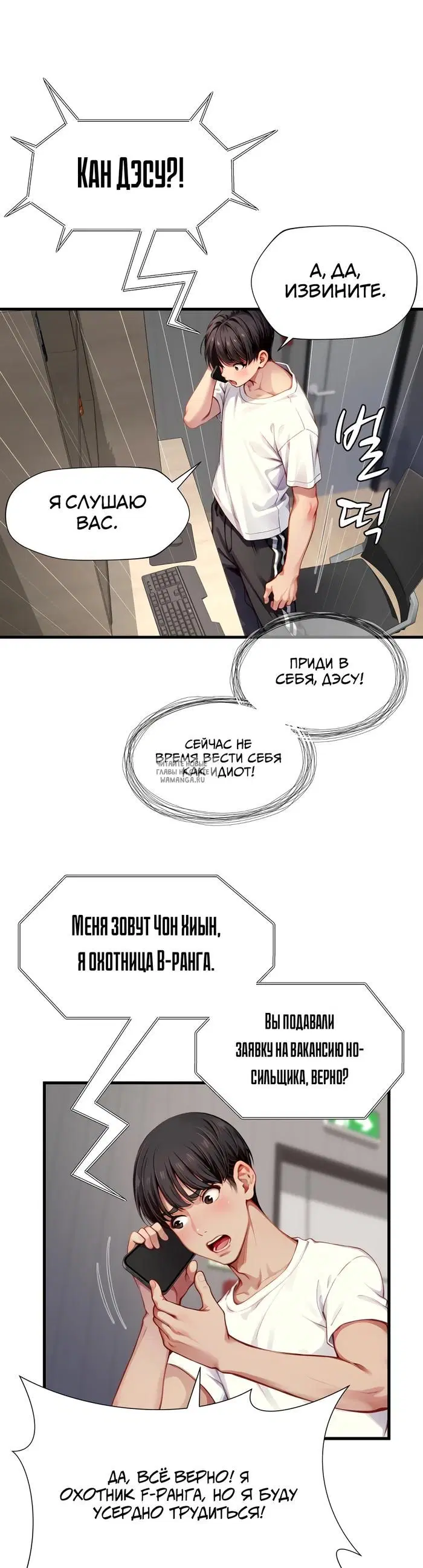 Page 33.000