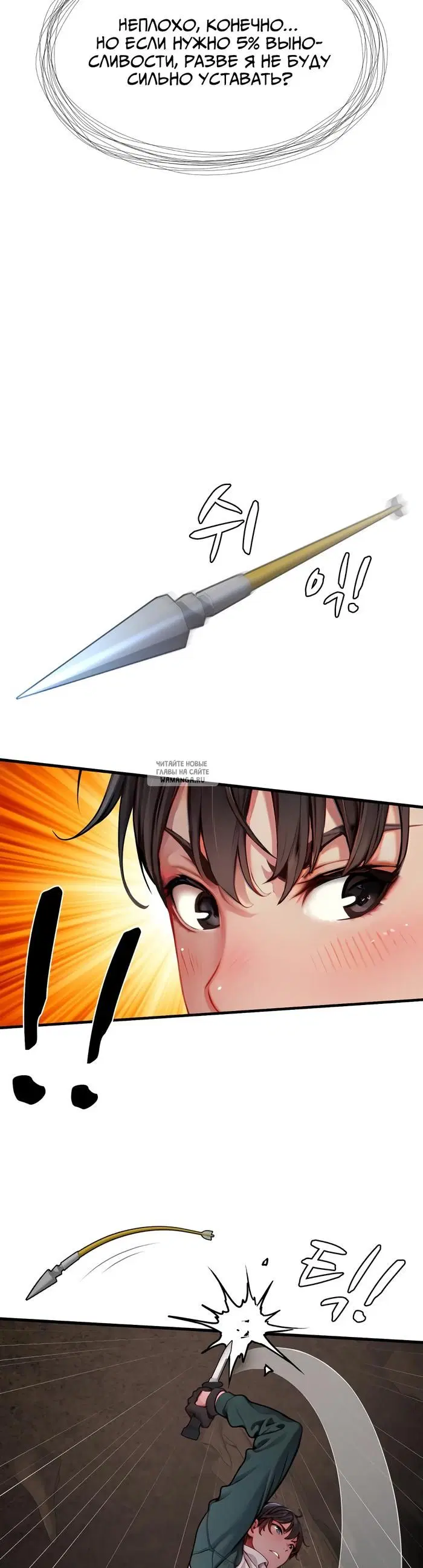 Page 33.000