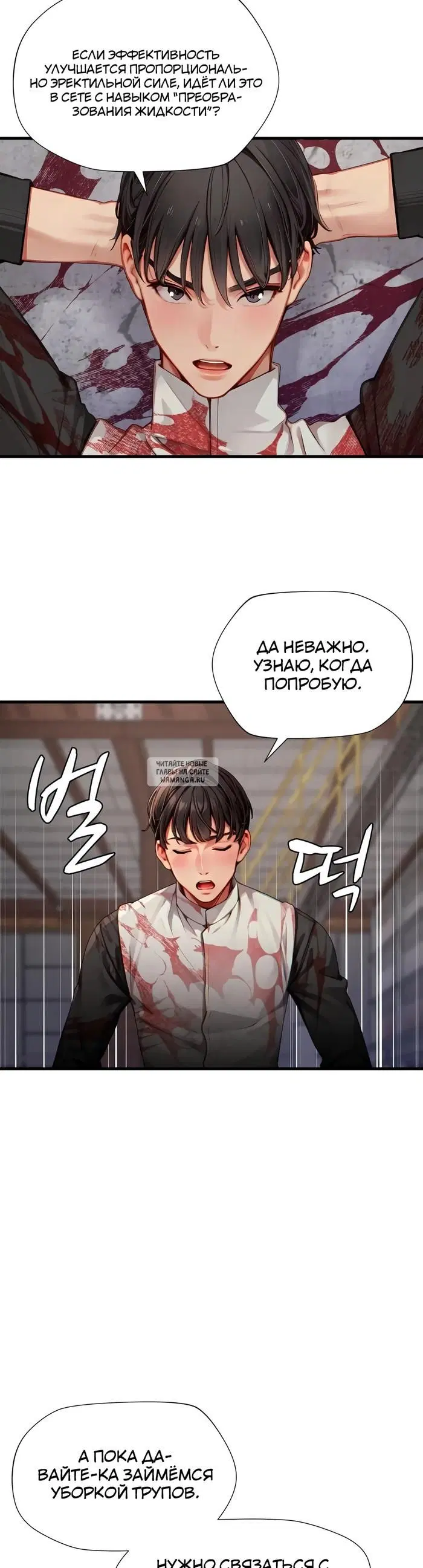 Page 33.000