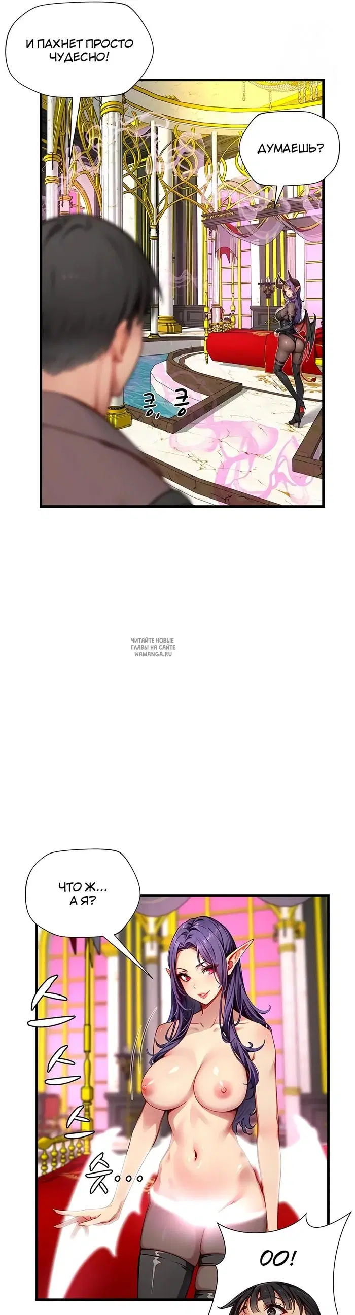 Page 33.000