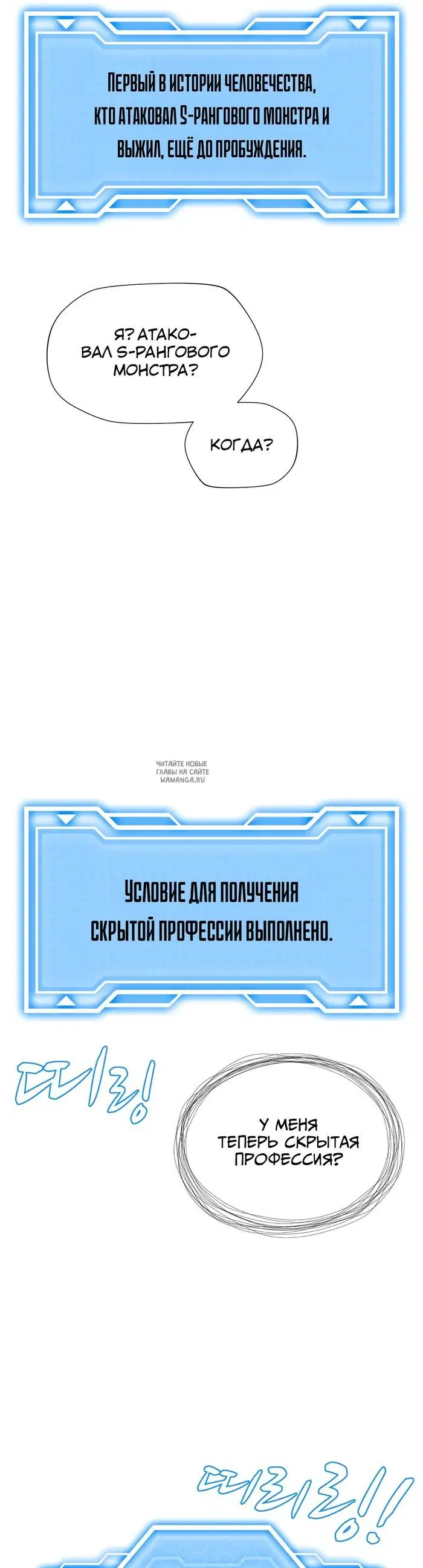 Page 54.000