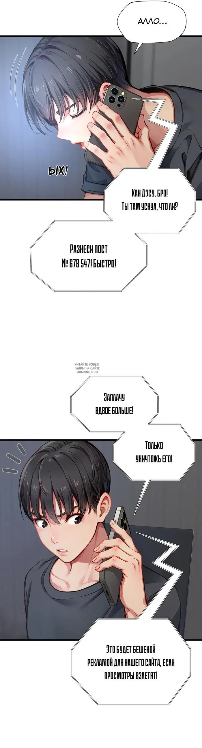 Page 6.000
