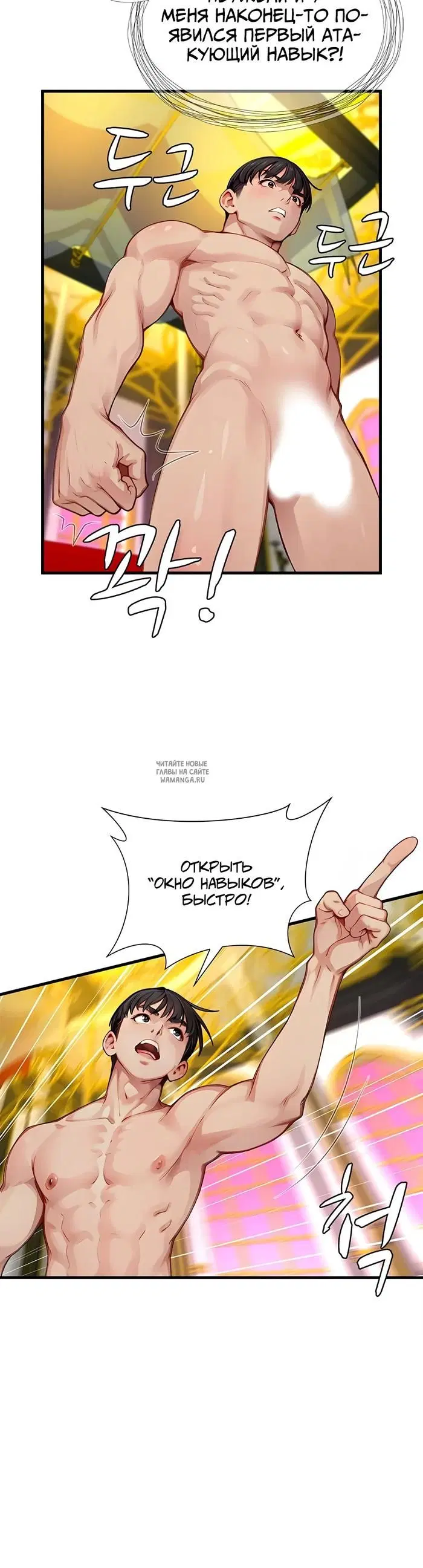 Page 6.000