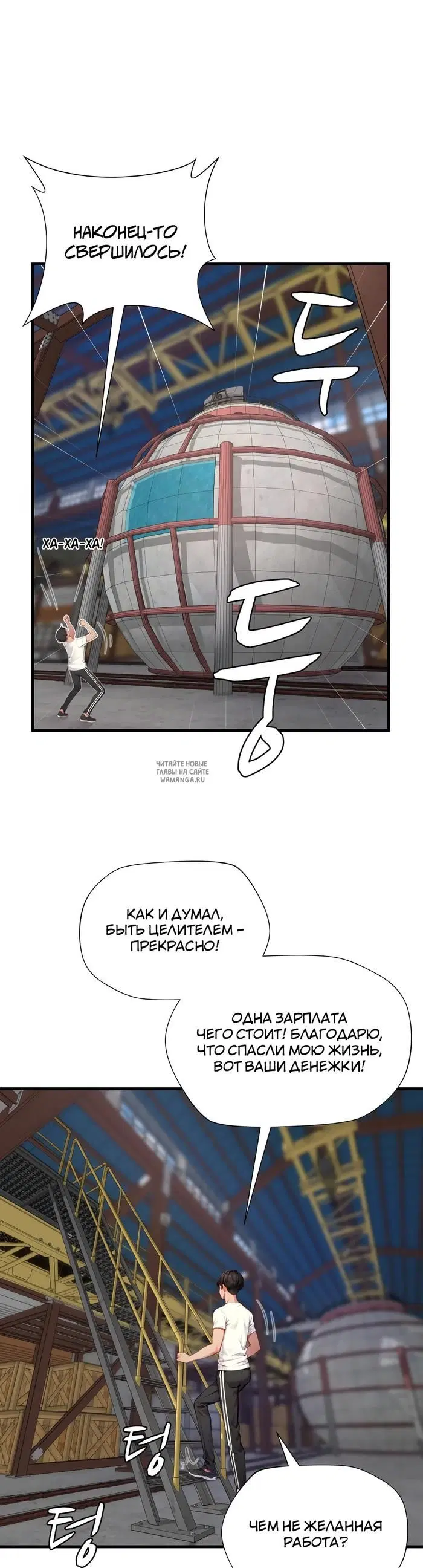 Page 6.000