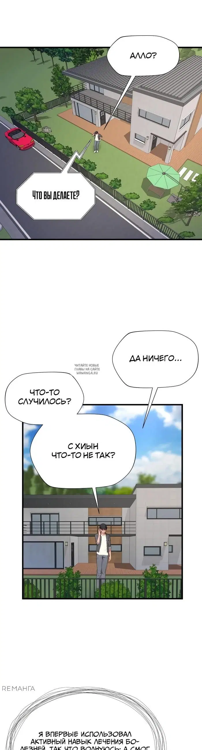 Page 6.000