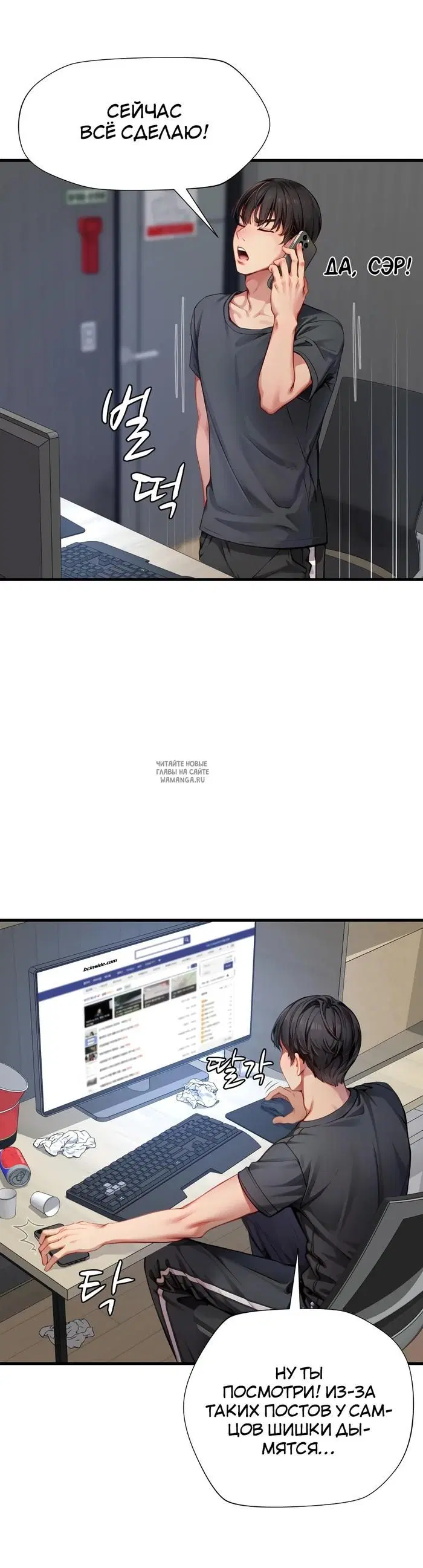 Page 7.000