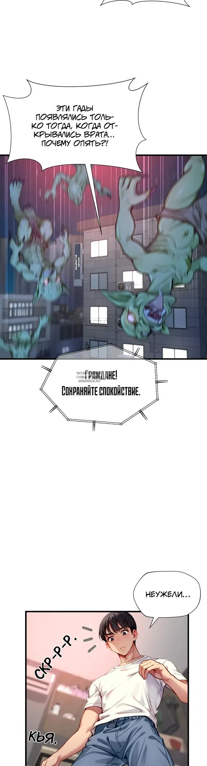 Page 7.000