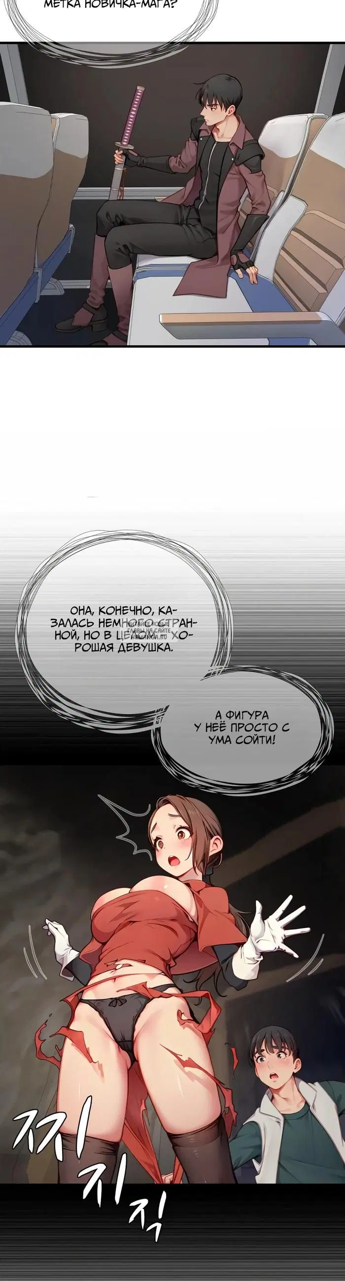 Page 7.000