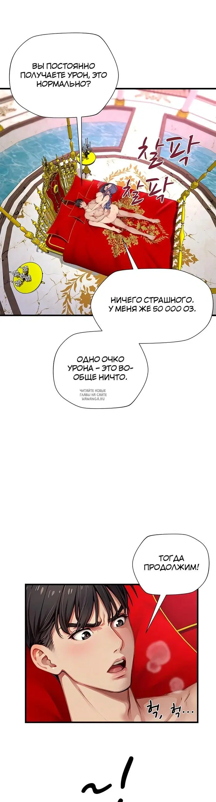 Page 7.000
