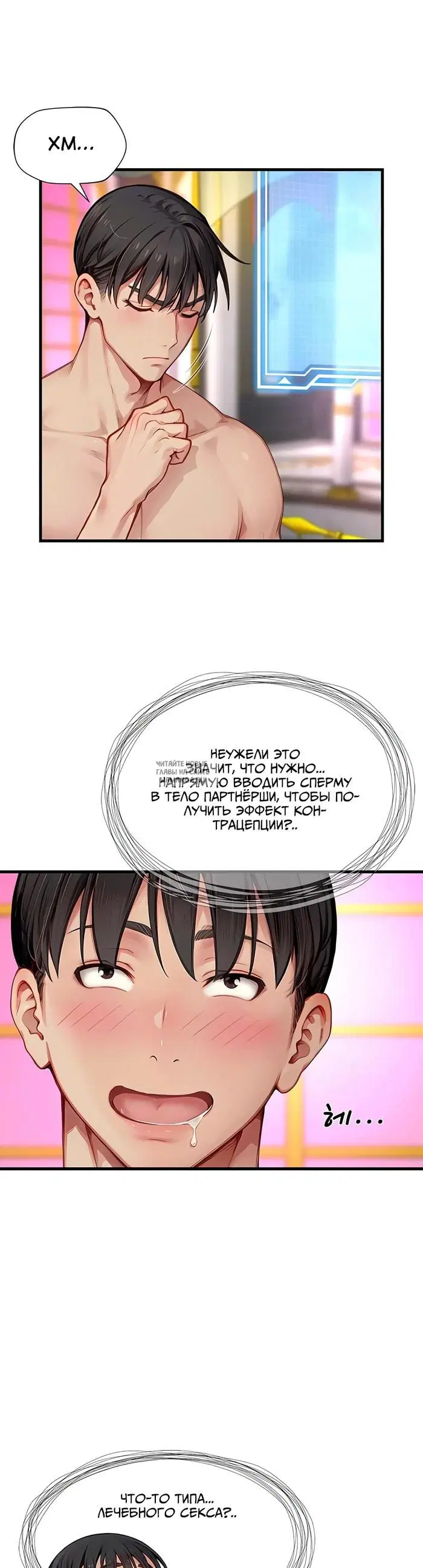 Page 9.000