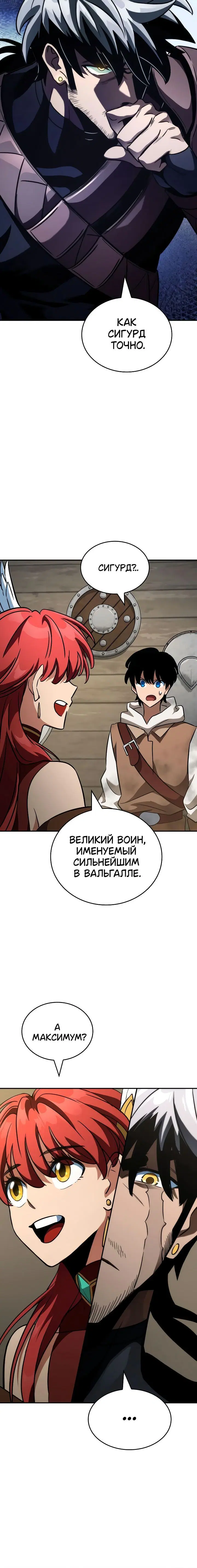 Page 14.001