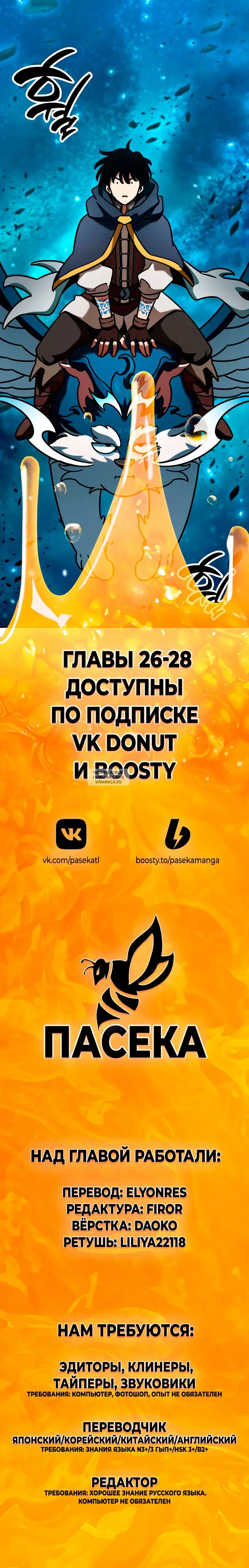 Page 14.000