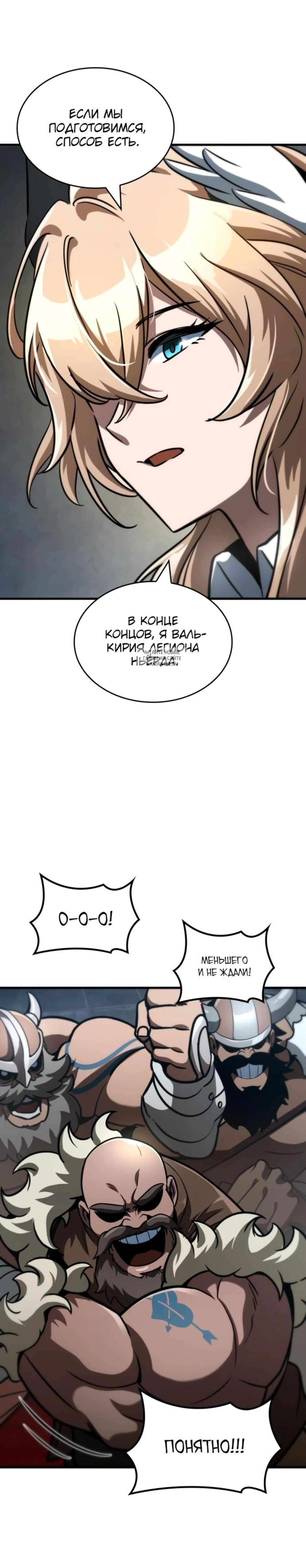 Page 14.001