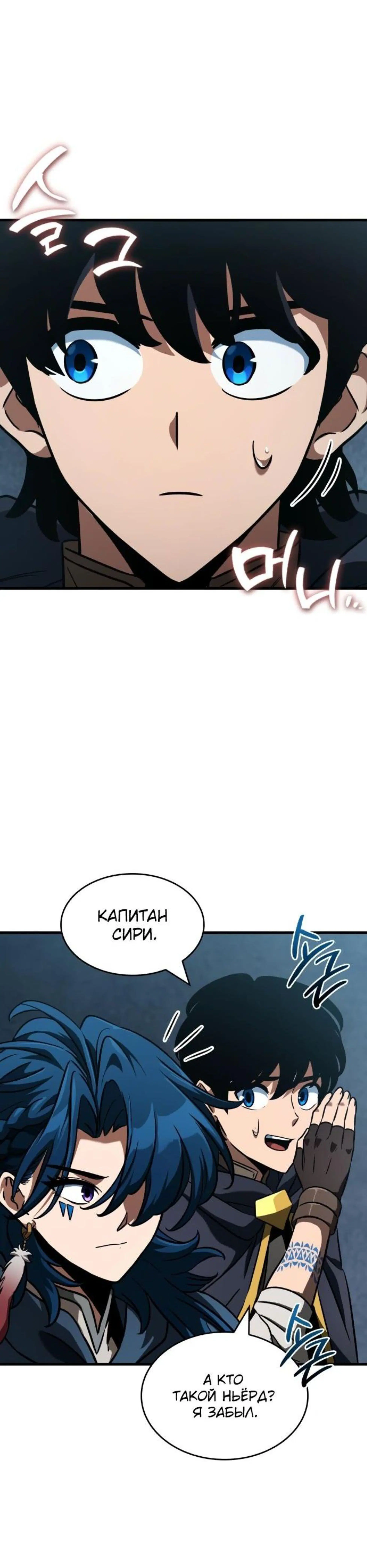 Page 14.002