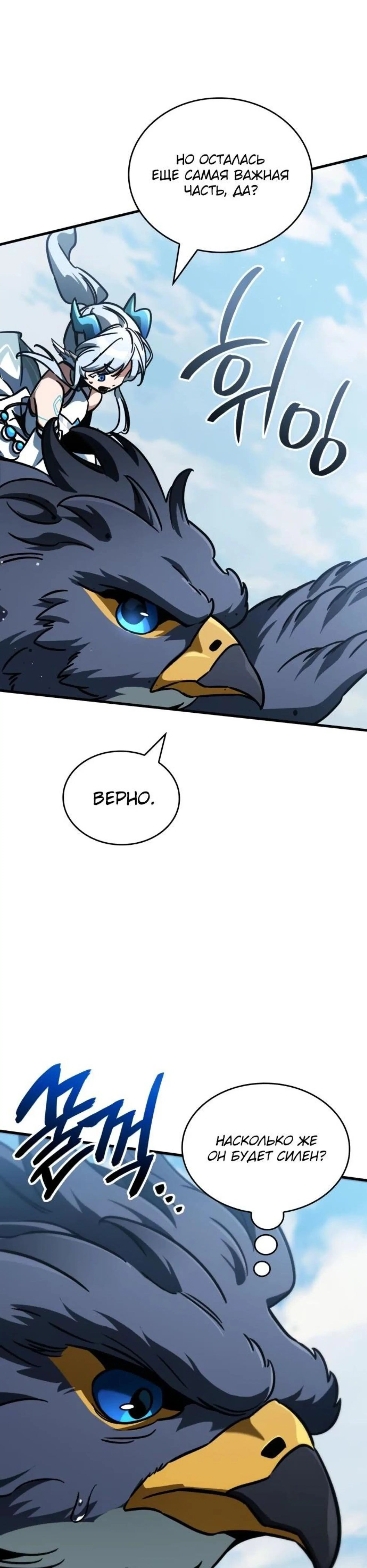 Page 14.002