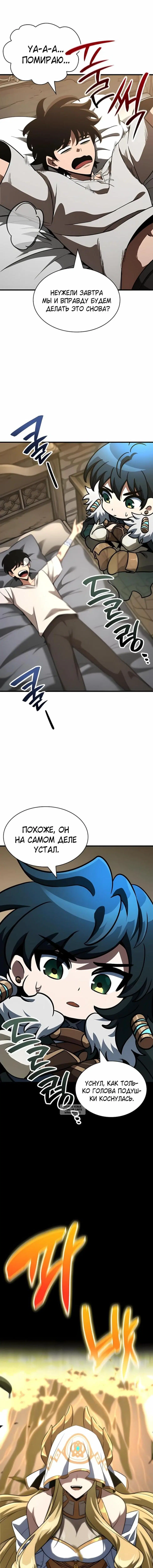 Page 14.000