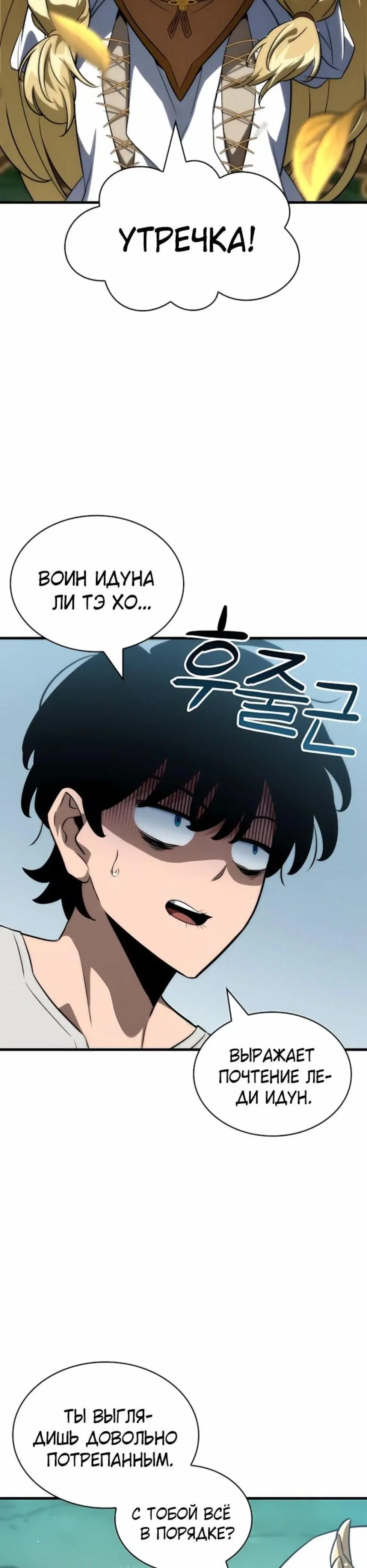 Page 14.001