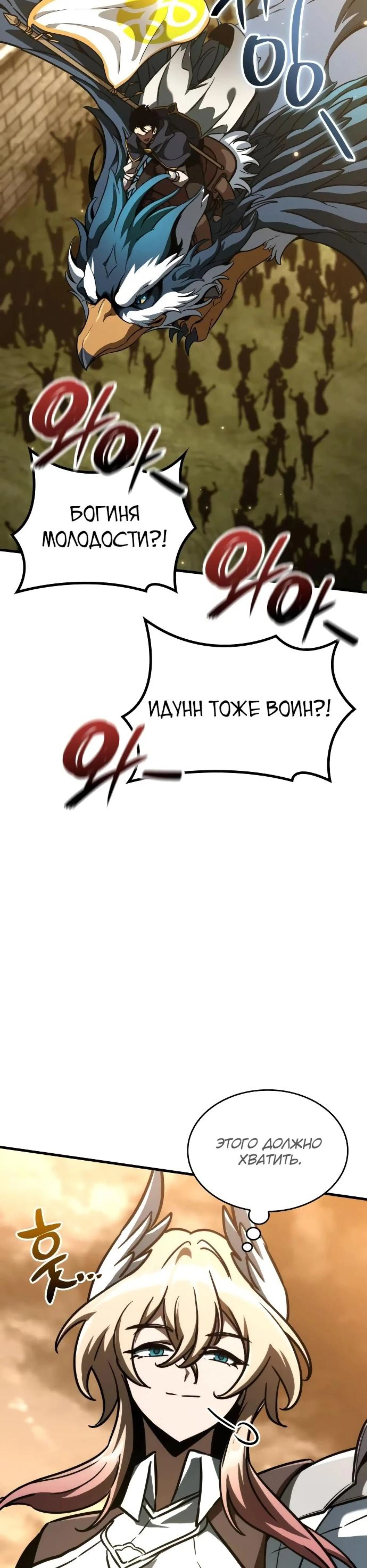 Page 14.002