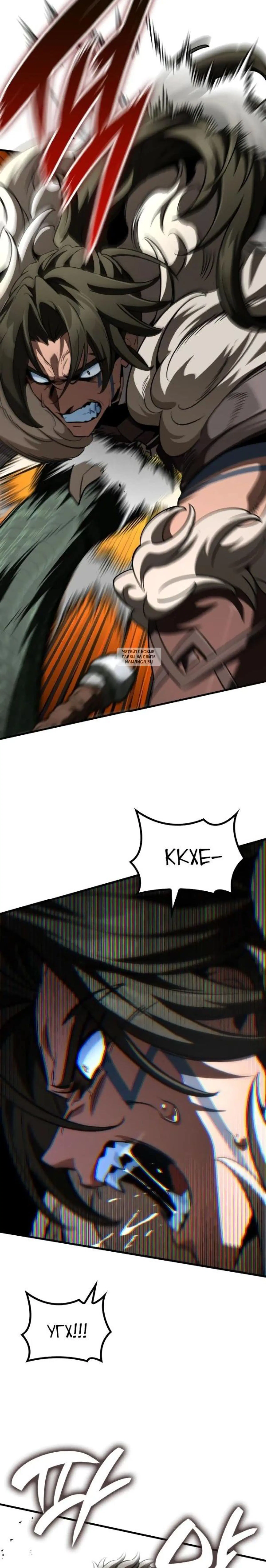 Page 14.001