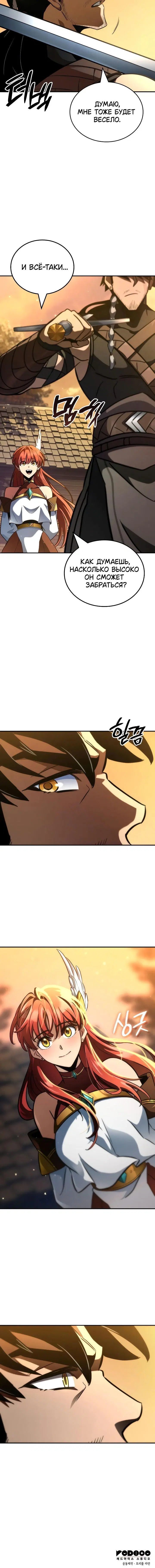 Page 15.001