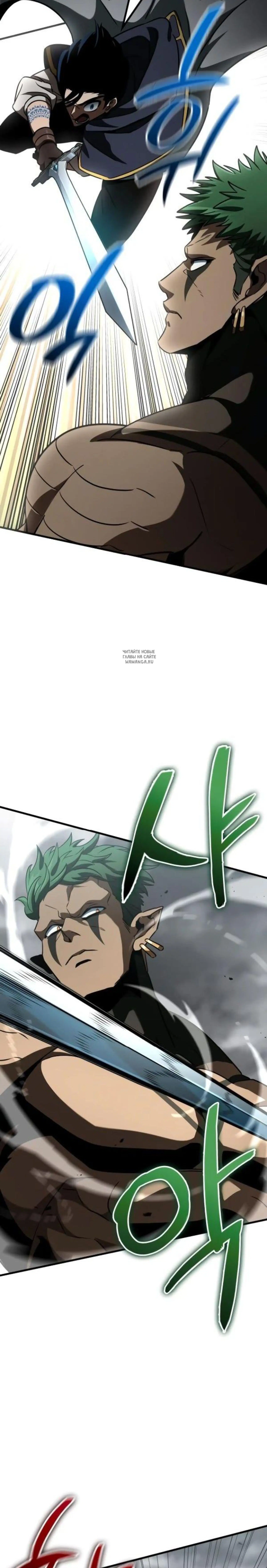 Page 15.001