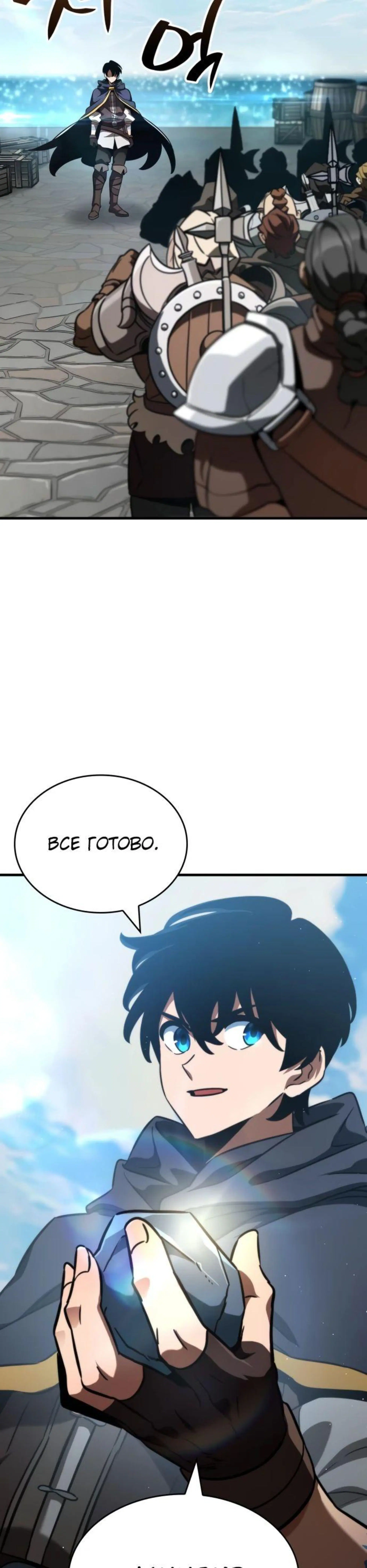 Page 16.002