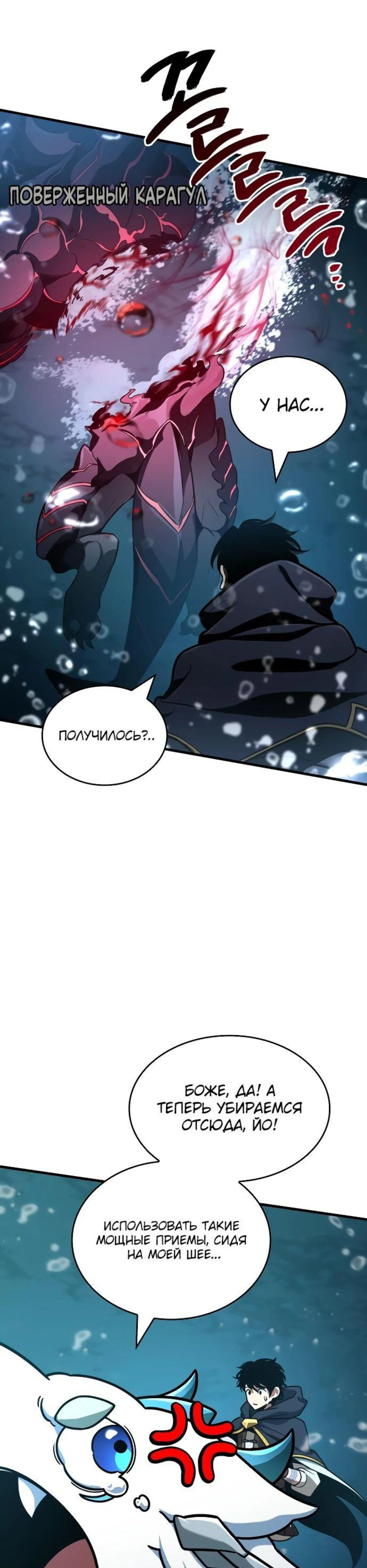 Page 16.002