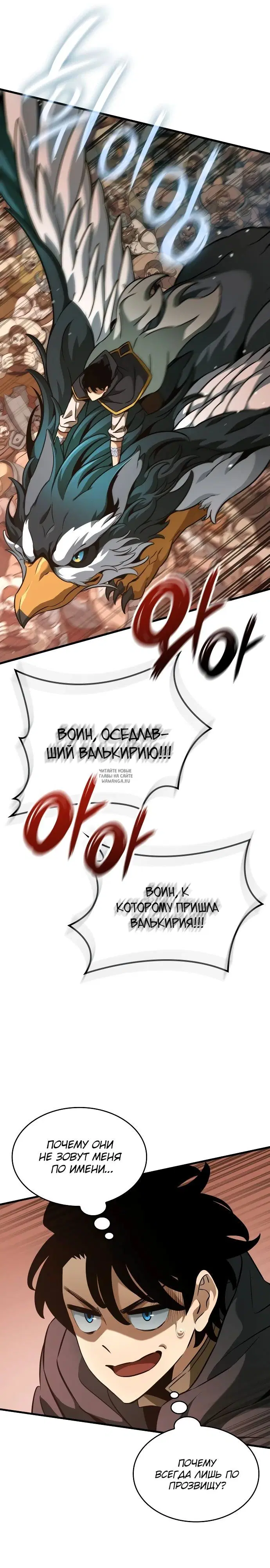 Page 16.000
