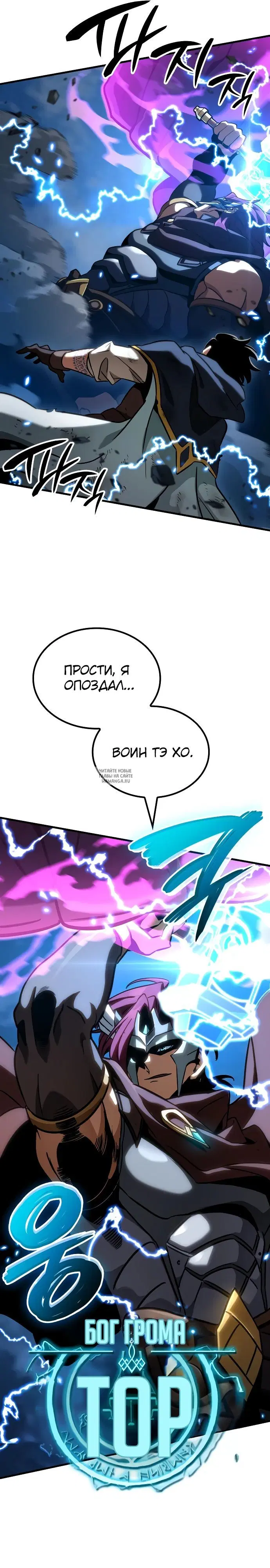 Page 16.000