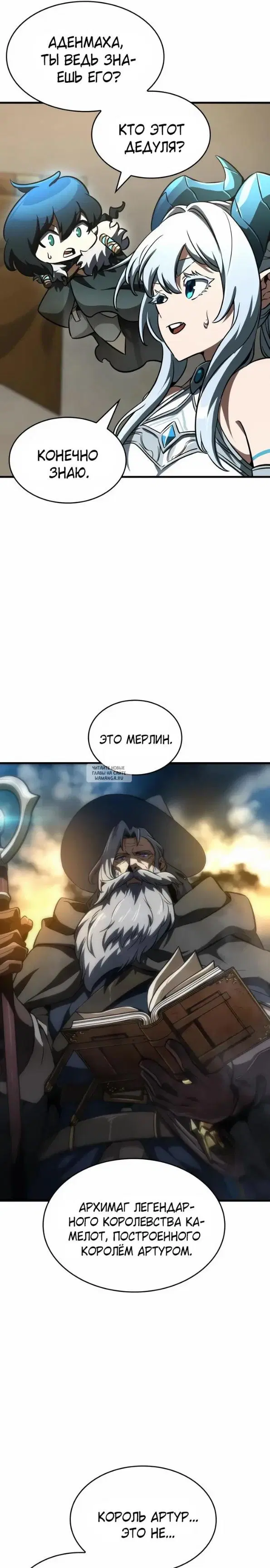 Page 16.000